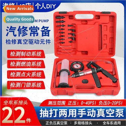 Car manual vacuum pump brake fluid changer tool vacuum sucti