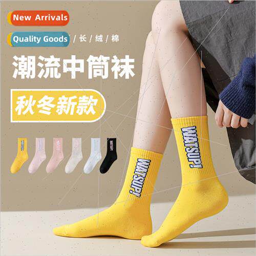 socks women autumn winter mid-calf socks anti-odor sweat sum