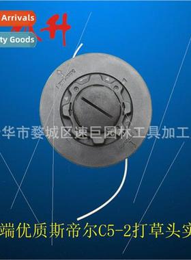 适用lawn mower parts all types haying head haying line