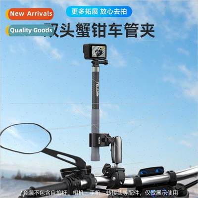 gopro12 riding mount double head crab clamp vigorously clamp