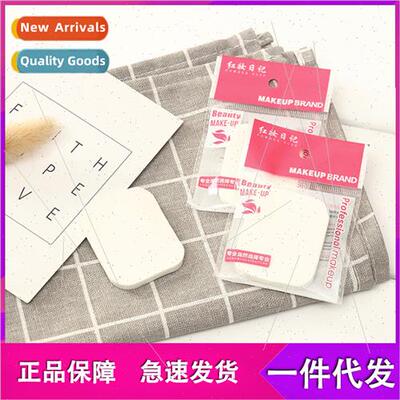 Red Makeup Diary ngle Puff Hydrophilic Polyurethane Beauty M