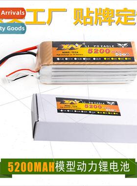 YW King Eagle A  gold 6S1P 22.2V 5200mAh 30C -ion Battery适