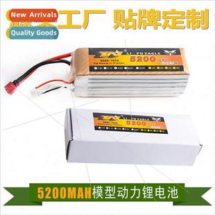 22.2V Battery适 Eagle ion 30C 5200mAh 6S1P gold King