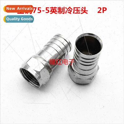 UK 75-5 Cold Pressure Head Branch Distributor Header Cable W