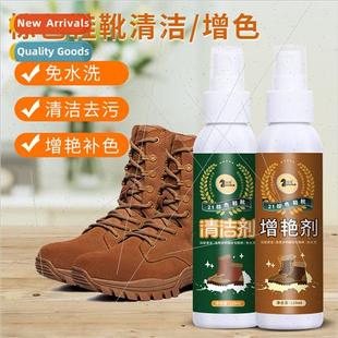 Care New Shoe Boots Cleaner Leather Cleaning Flop Brown Flip