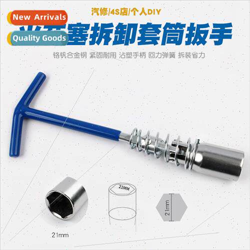21mm auto spark plug removal wrench socket tool spark wrench