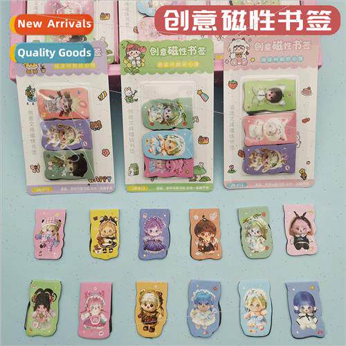 Cartoon creative magnetic bookmarks cute book page holder st