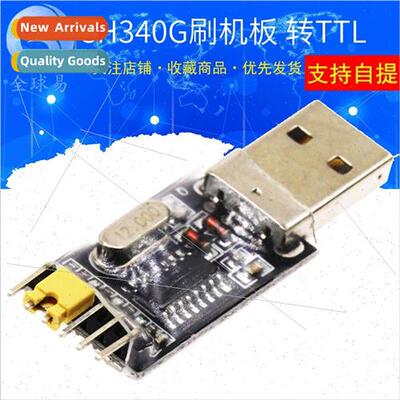 CH340G Brush Board Module USB to TTL STC microcontroller dow