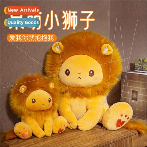 Creative lion doll plush toy rag doll nerdy animal doll chil