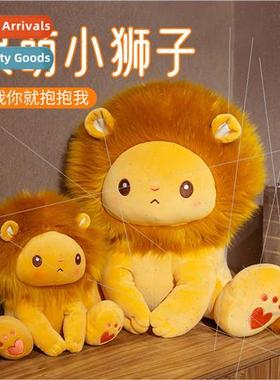 Creative lion doll plush toy rag doll nerdy animal doll chil