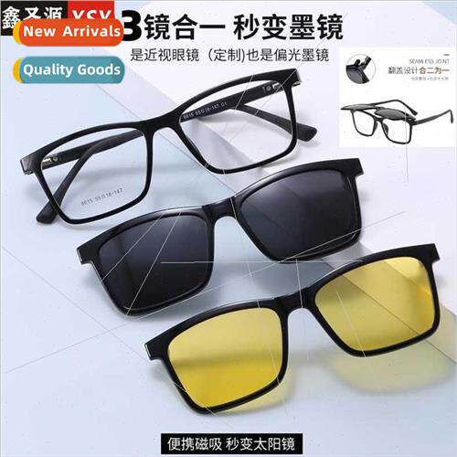 New TR myopia frames female magnet magnet suction set mirror