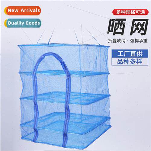 Folding Drying Blue Fishing Nets Fruit and Vegetable Netting