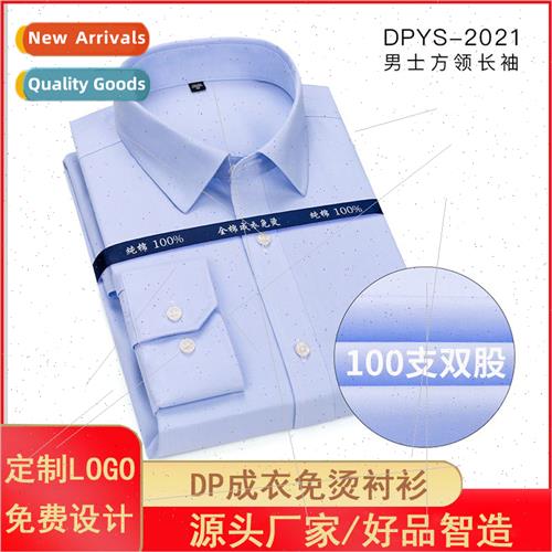 100 double stranded DP ready-to-wear -iron striped shirt men