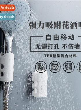 No-hole bathroom shower suction cup silicone showerhead brac