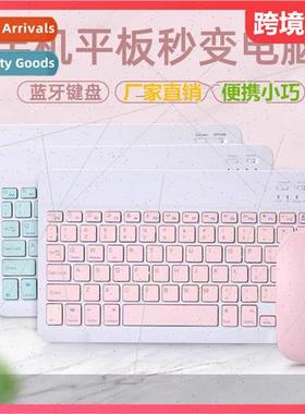 适用ipad9 tablet bluetooth keyboard适用Apple android portabl