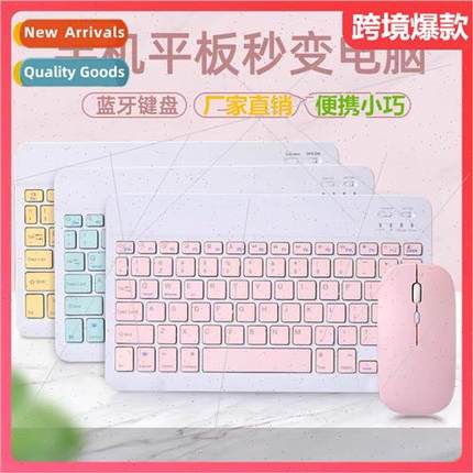 适用ipad9 tablet bluetooth keyboard适用Apple android portabl