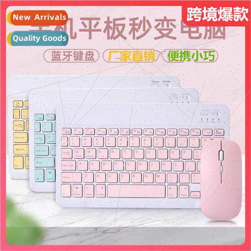 适用ipad9 tablet bluetooth keyboard适用Apple android portabl