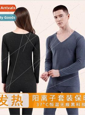 Men padded thickened thermal underwear set fall winter new t