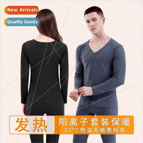 Men padded thickened thermal underwear set fall winter new t