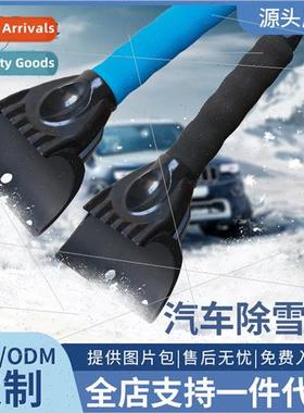 Multifunctional car snow ice shovel anti-ski shovel ice scra