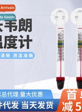 Patch thermometer fish tank suction cup water thermometer tu