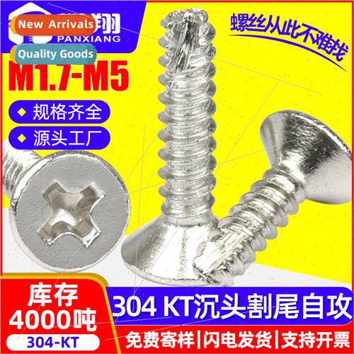 304 KT cross recessed flat head milled end tapping screws cr