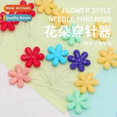 Plastic plum flower needle threader sewing handmade diy acce
