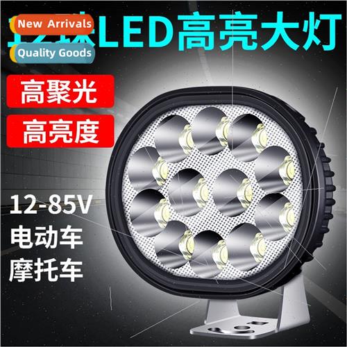 Motorcycle led headlight super bright strong light far shoot