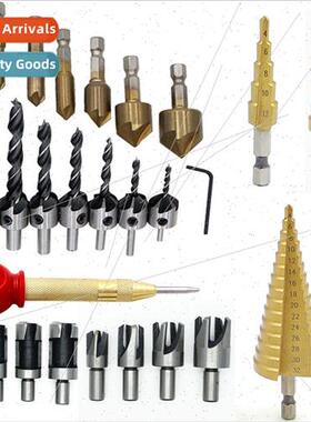 26PCS Woodworking ing DIY K Step  5-Edge Chamfer Countersink