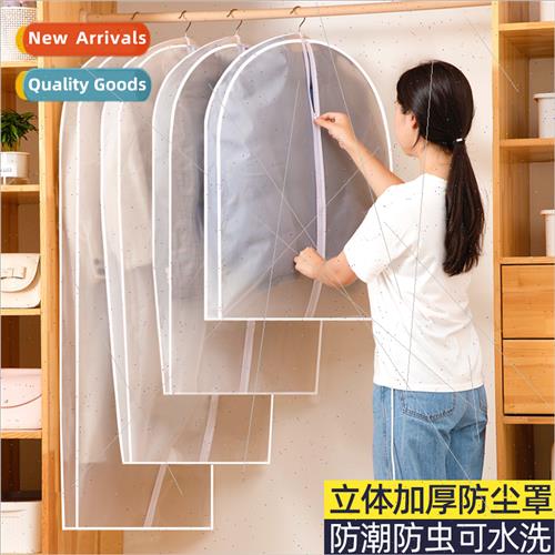 Thickened clothes dust cover Clothes storage three-dimension