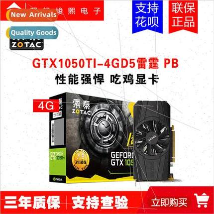 /SOTAC GTX1050TI-4GD5 Thunder Edion PB Desktop PC Gaming Gra