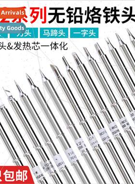 T12 soldering iron tip lead-free soldering station tip horse