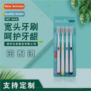 Soft Bristle Toothbrush Four Wide Pack Colorful Head Family