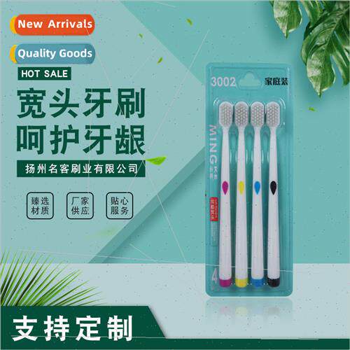 Four Family Pack Soft Bristle Toothbrush Colorful Wide Head