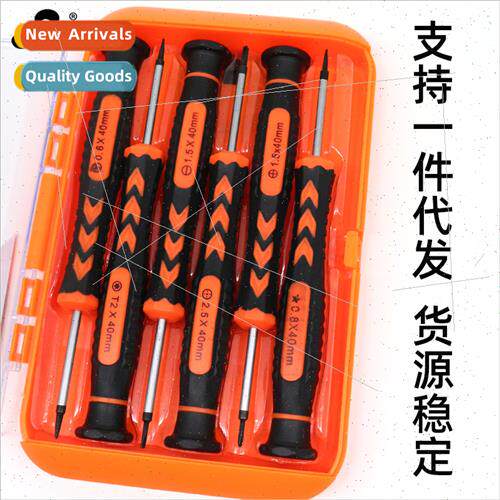 Screwdriver Combo Set iPhone Apple Cell Phone Repair Removal