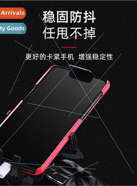 Bicycle automatic bracket motorbike mobile phone cycling nav