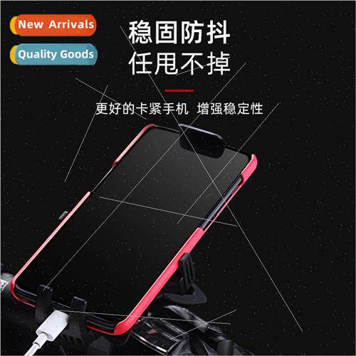 Bicycle automatic bracket motorbike mobile phone cycling nav