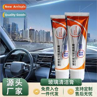 Film Removal Dirt Glass Remover Oil Windshield Auto Paste