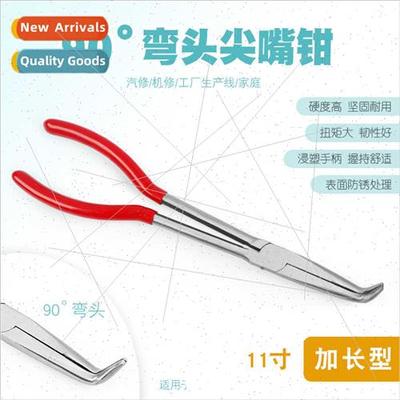 Extended sharp nose pliers curved nose pliers curved nose pl