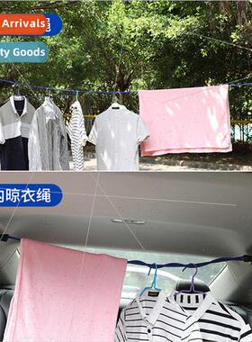 Car trunk fixing rope car wh hook retractable hanging clothe