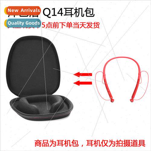 适用Kubalo In-Ear Plugs Neck Hanging Neck Headset Wireless R
