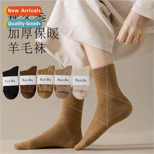 Socks women autumn winter mid-calf socks solid color thicken