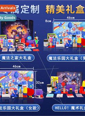 Children magic props gift box set big change magic box close