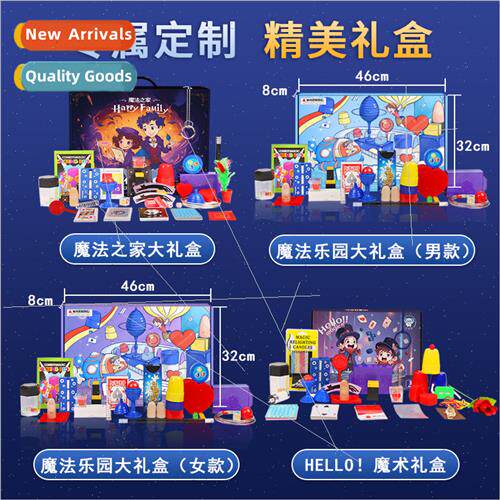 Children magic props gift box set big change magic box close
