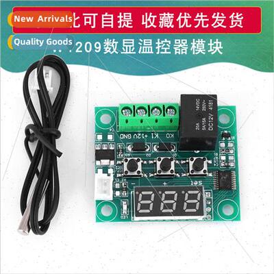 XH-W1209 Digal temperature controller temperature controller