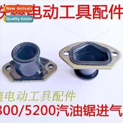 5200 5800 Gasoline Saw Intake Pipe Gasoline Saw Parts