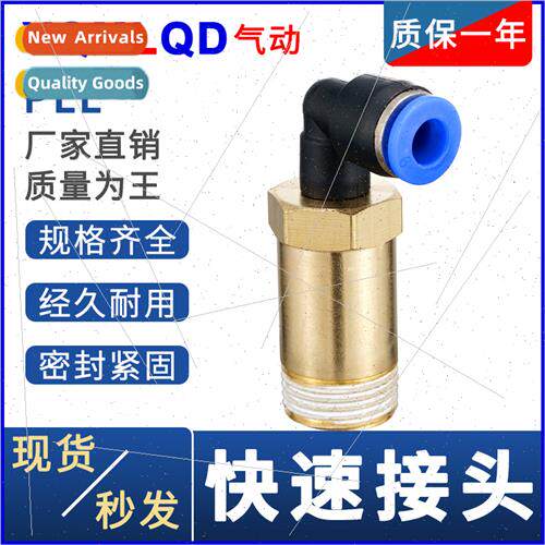 Pneumatic air hose connector PLL 6 fast 8 fast 10 plug plast