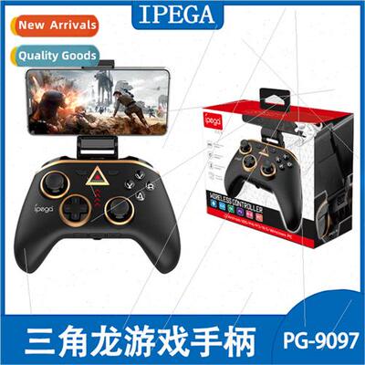 Triceratops Gamepad 适用Mobile Phone/Tablet/P3/N-S Console P
