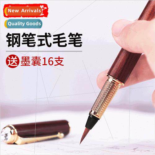 Soft Bristle Xiu  Brush Inkable Soft Tip Fountain Pen Brush