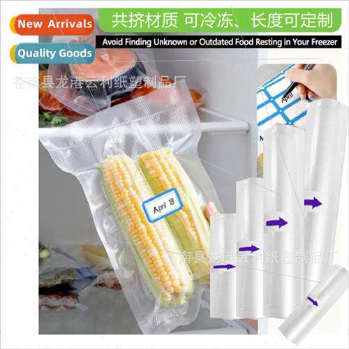 Vacuum Bag Food Textured Vacuum Bag Nylon Vacuum Seal Fresh